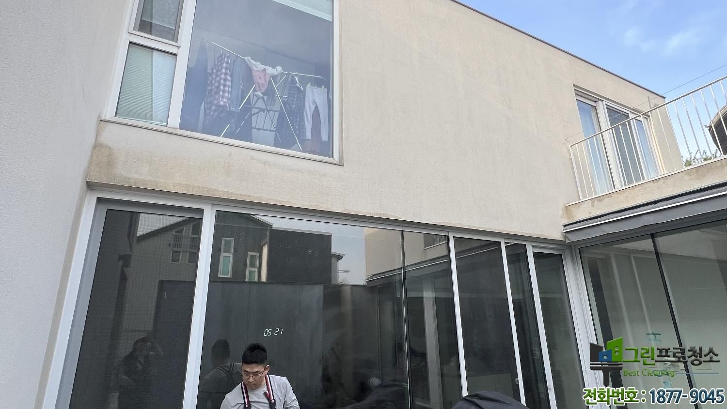 2층 건물 외벽 청소 전문