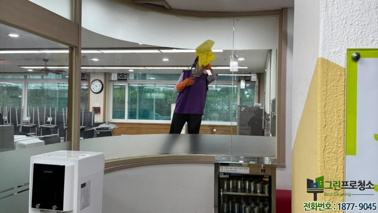 300평 복지센터 바닥 왁싱 전문업체 추천