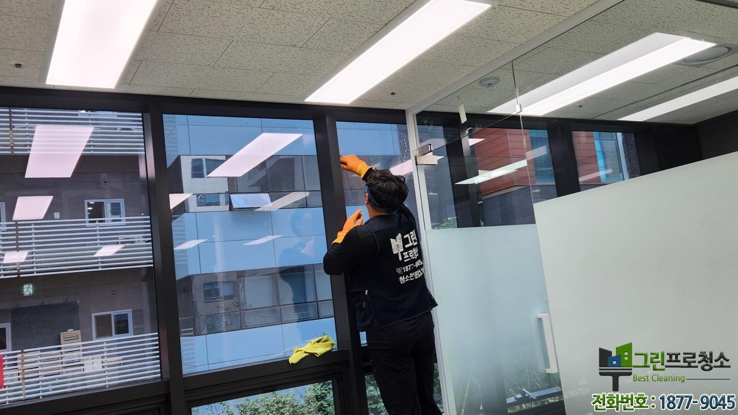 30평 사무실 입주 청소