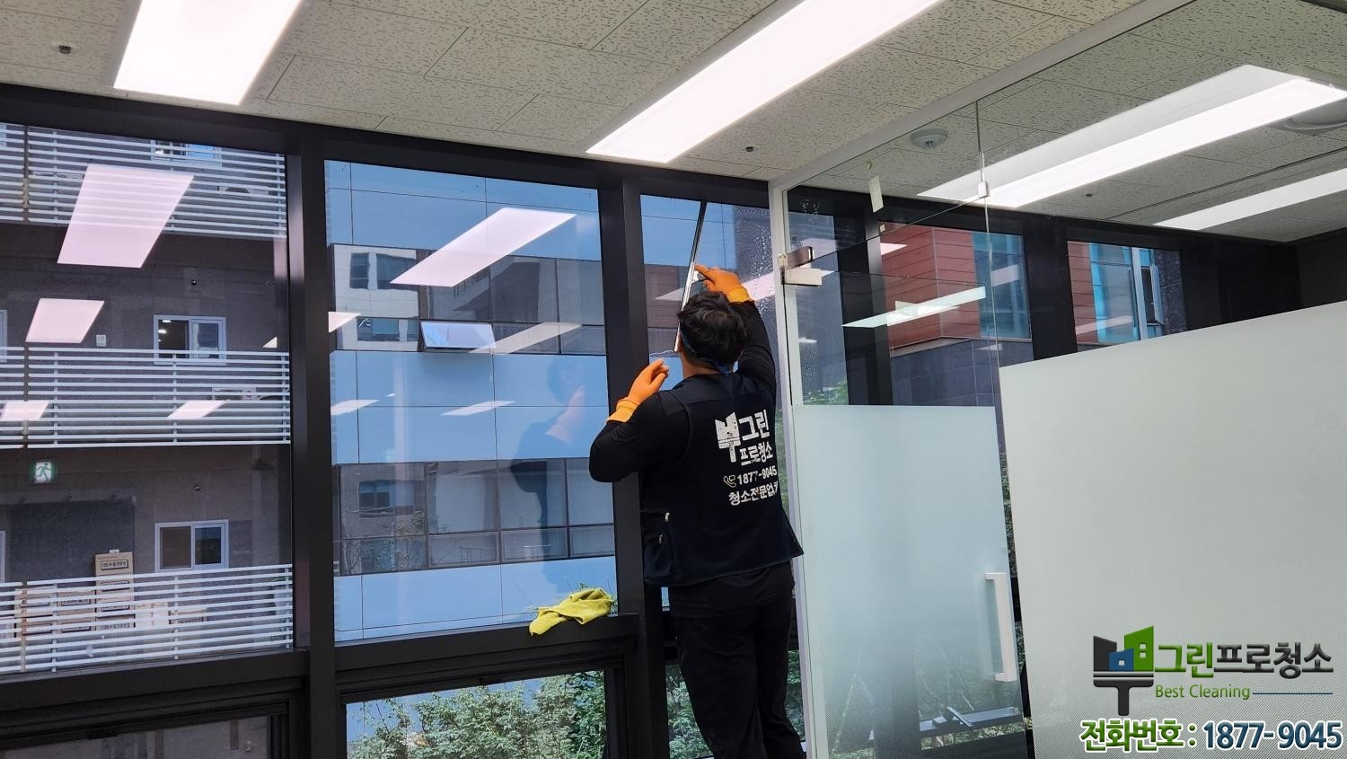 40평 사무실 입주 청소