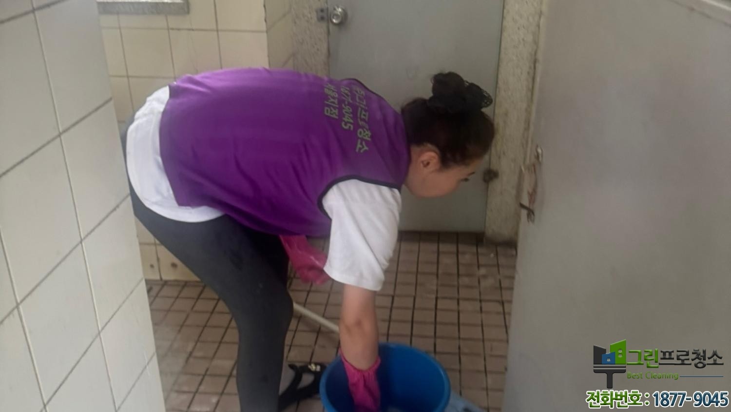 건물 계단 화장실 벽면 복도 청소 팁