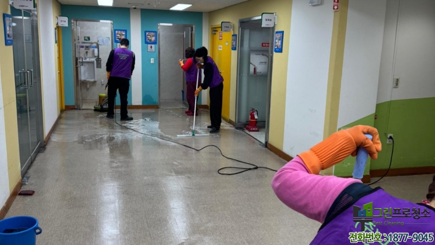 관공서 대청소 후 광택 시공 방법