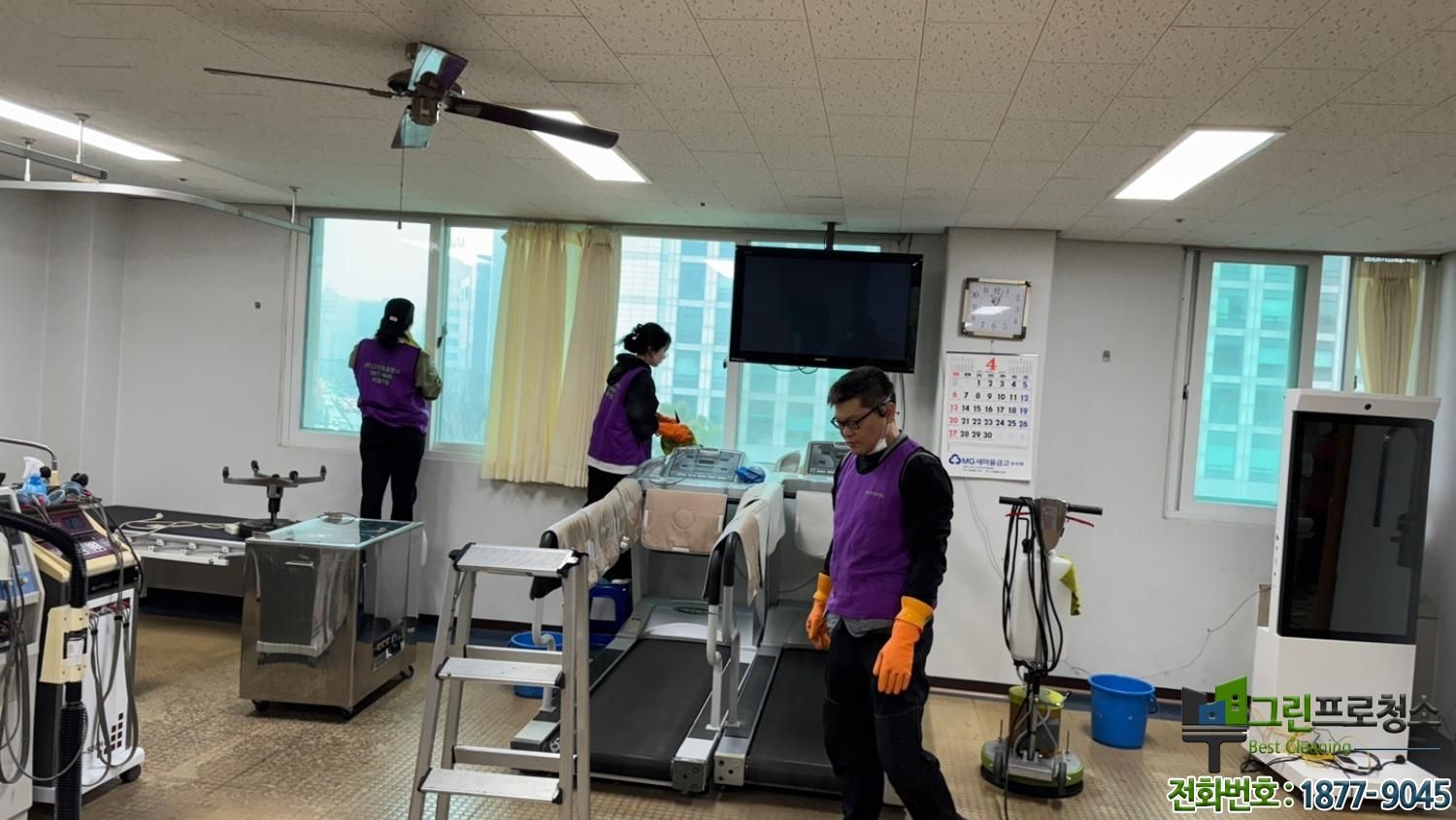 관공서 대청소 후 광택 시공 방법