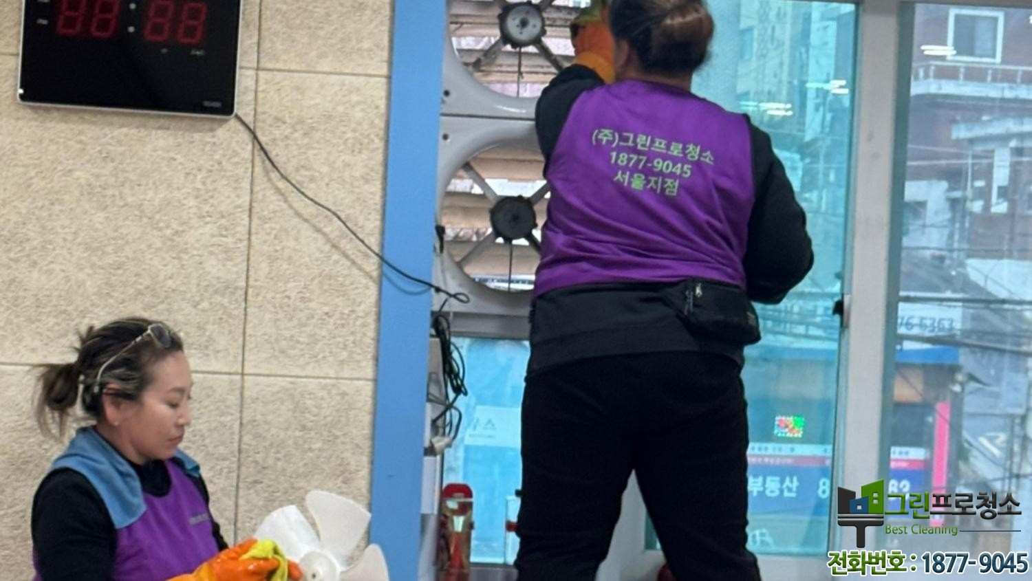 관공서 대청소 후 광택 시공 방법