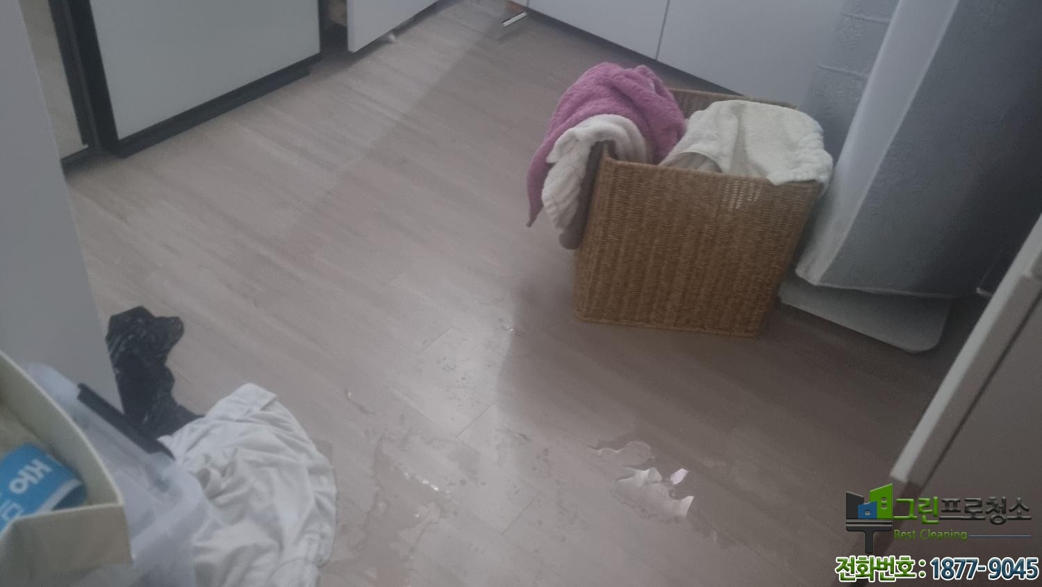 긴급 화재 복구 청소 견적 업체 찾는 법
