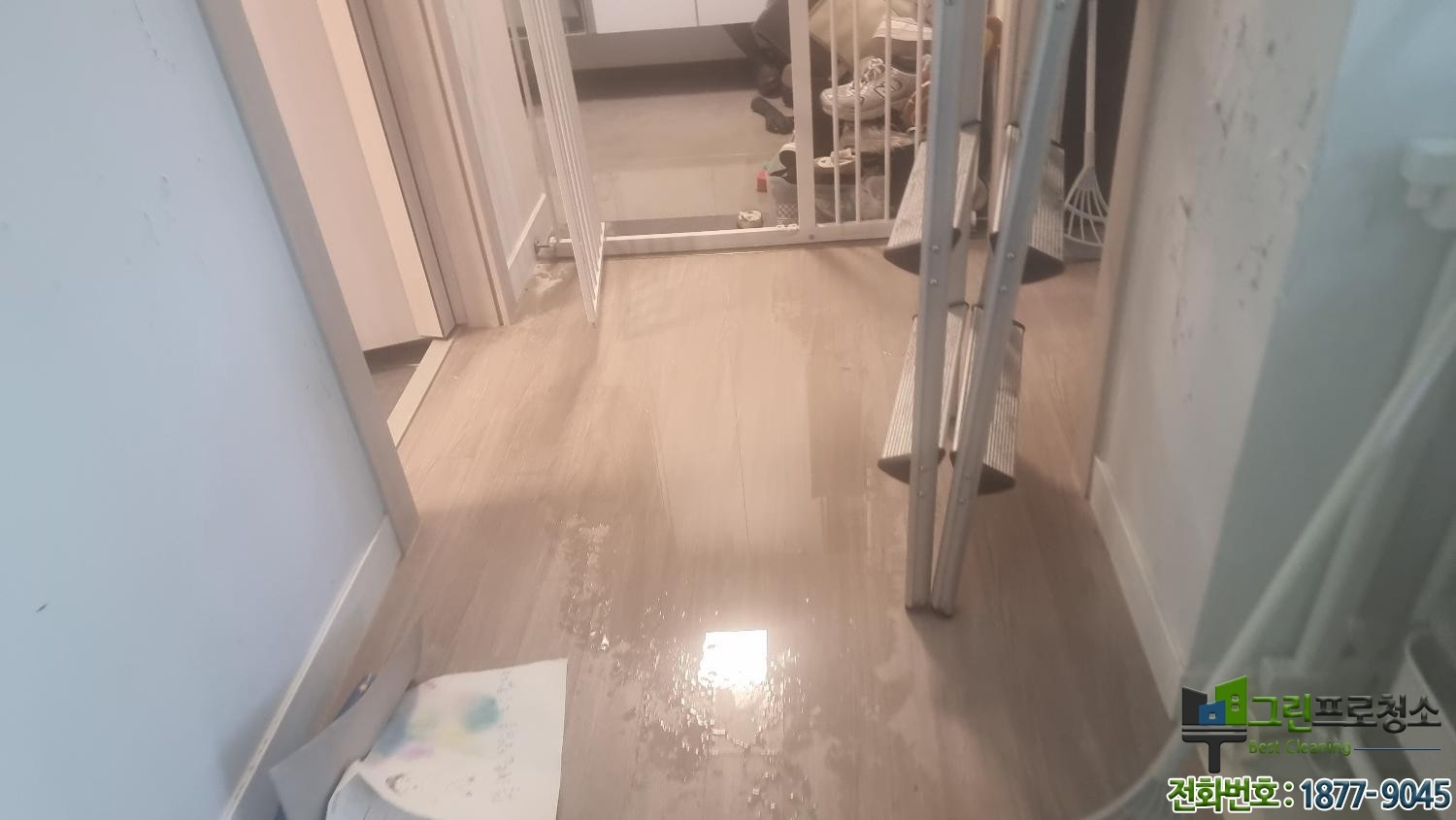 긴급 화재 복구 청소 견적 업체 찾는 법