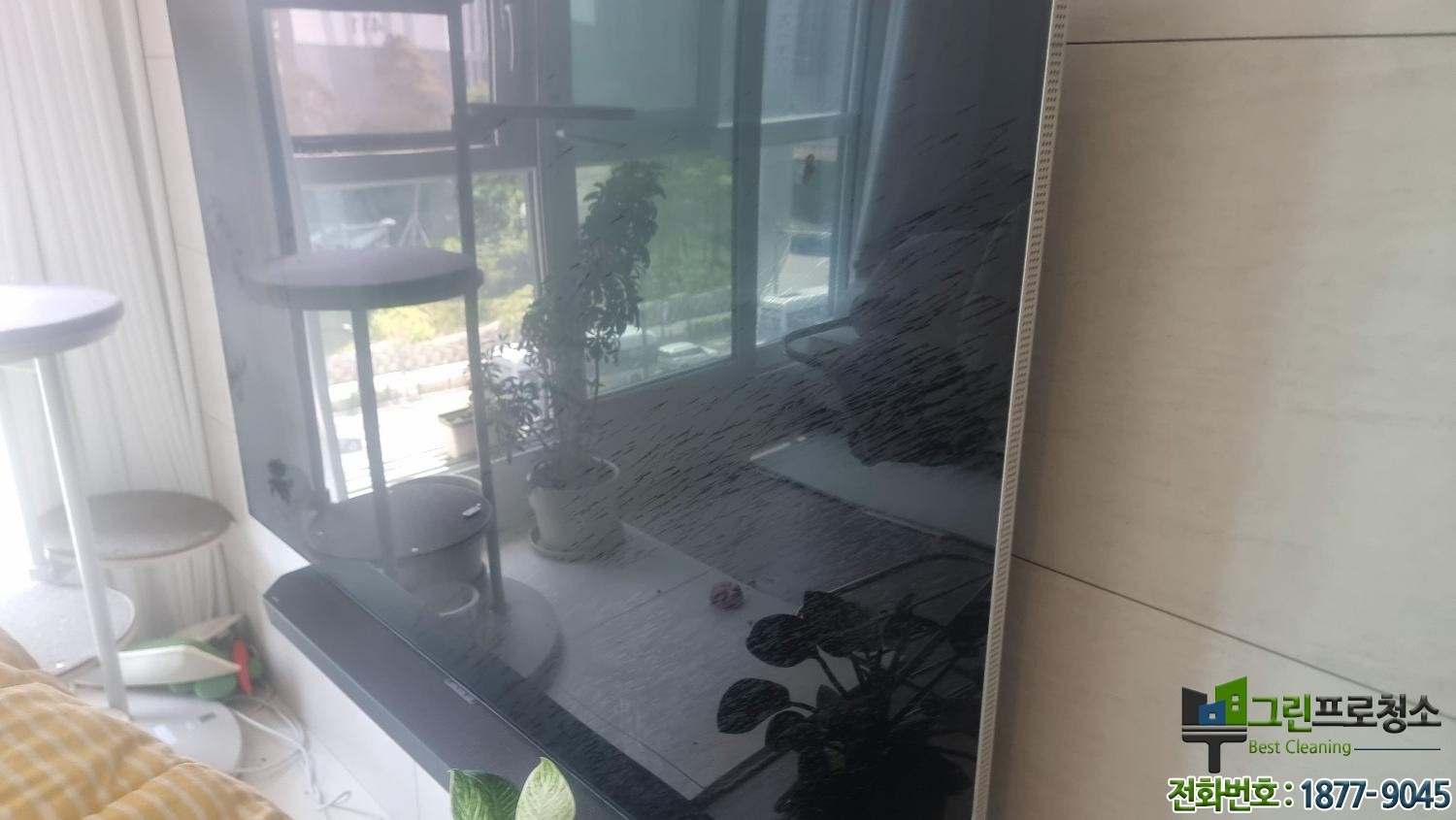 긴급 화재 복구 청소 견적 업체 찾는 법