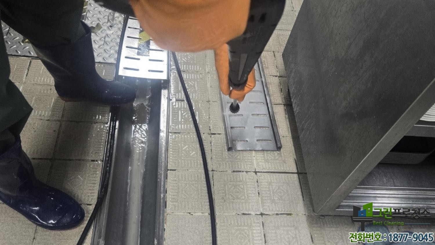 대형 식당 주방 바닥 청소 전문