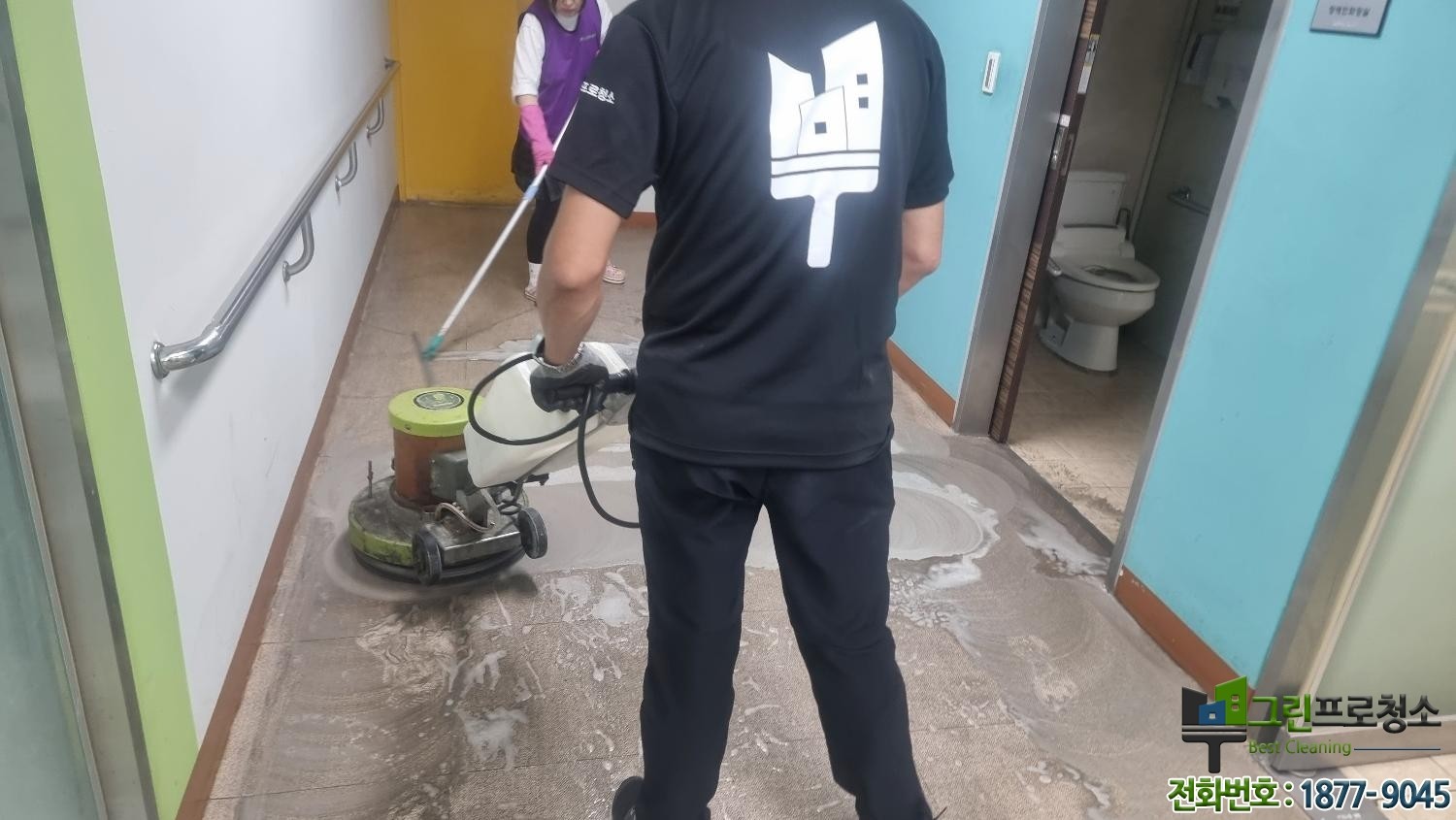 러버타일 바닥 코팅 청소로 깔끔하게