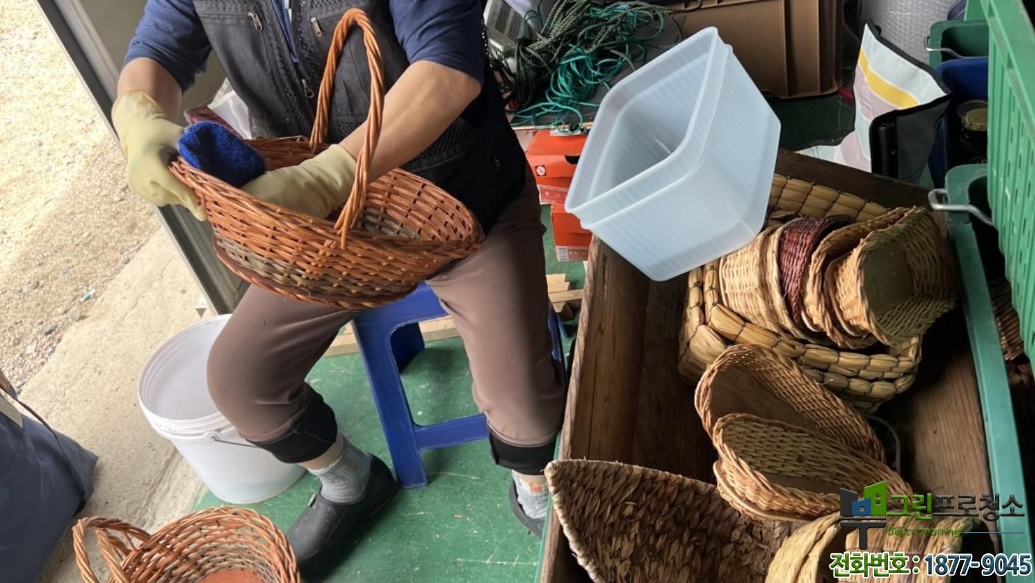 물류창고 대청소 서비스