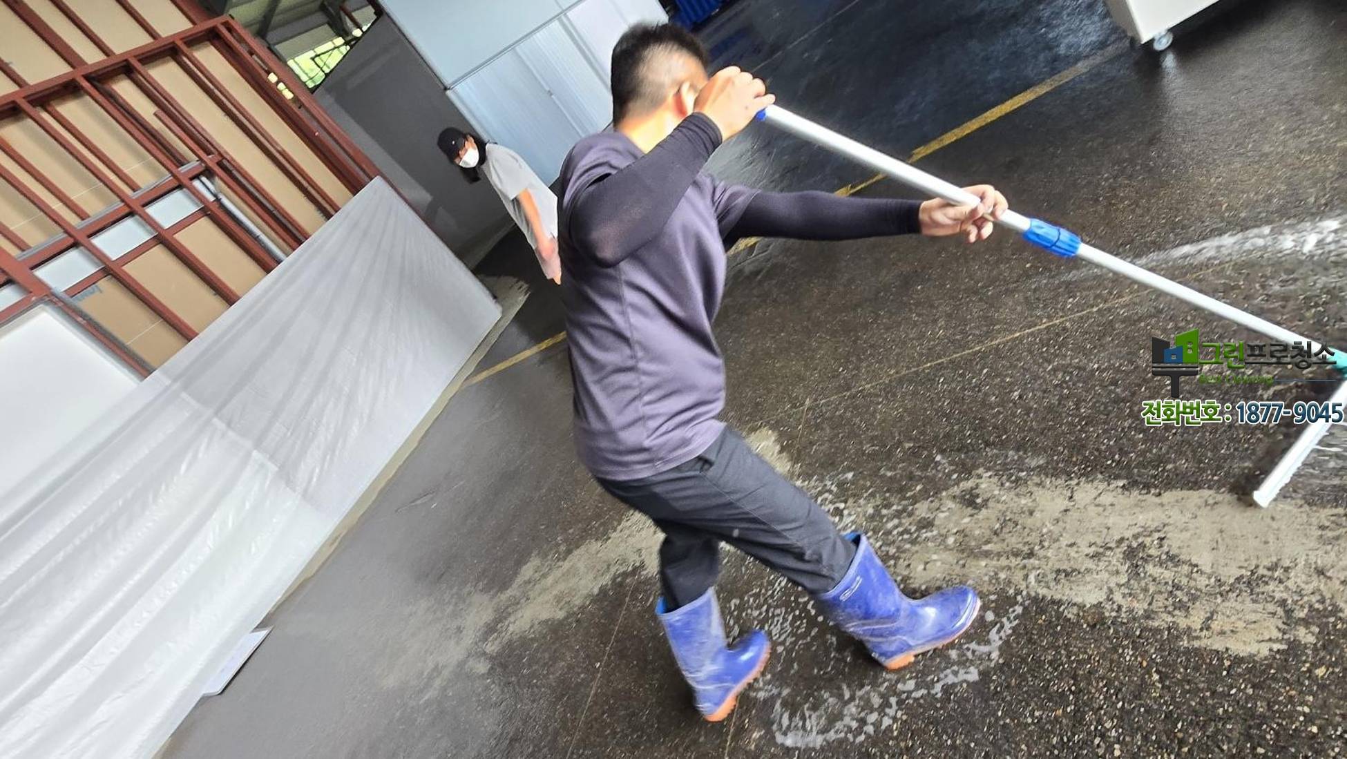 물류창고 바닥청소