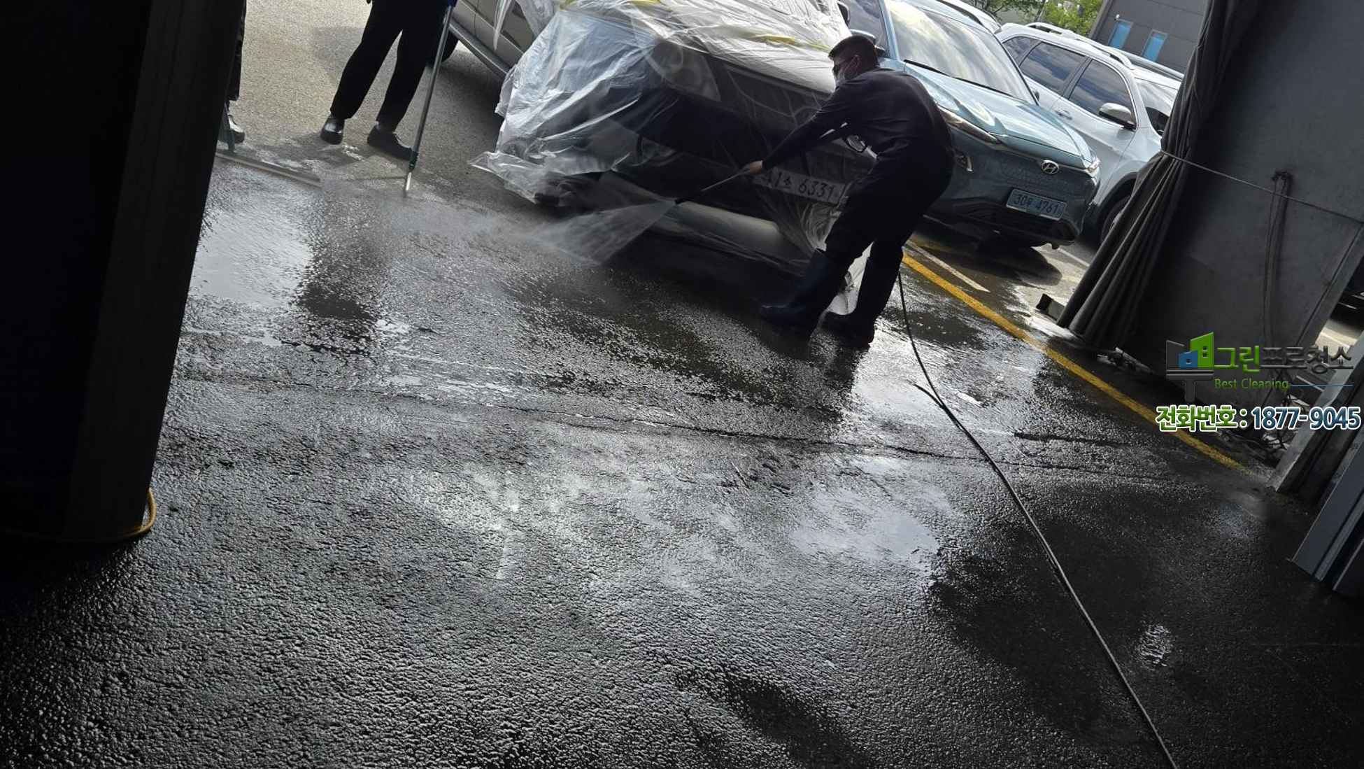물류창고 바닥청소