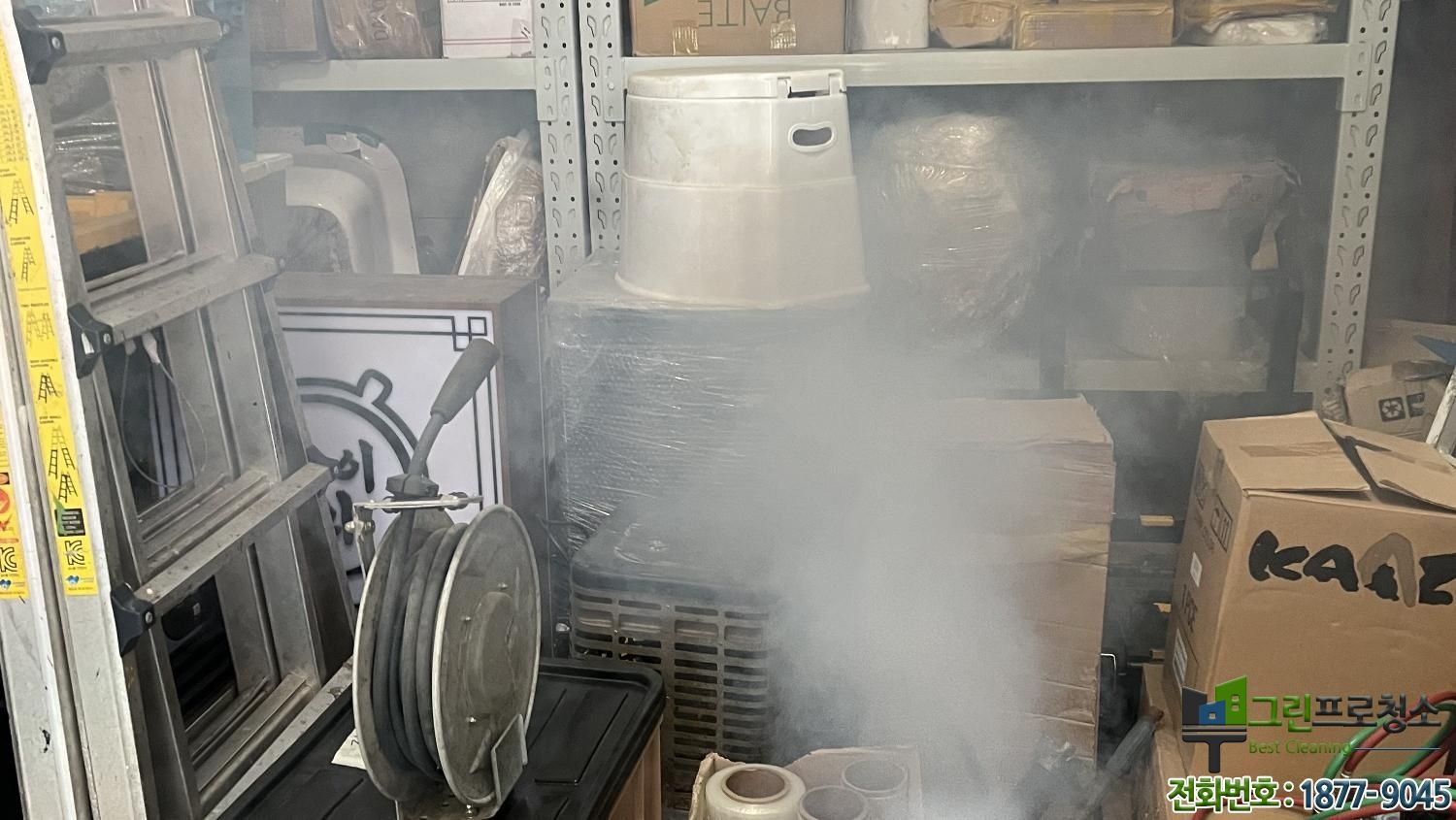 물류창고 쥐 사체 처리 및 쥐똥 제거 청소