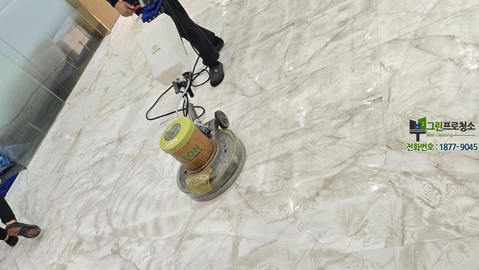 병원 데코타일 바닥세척