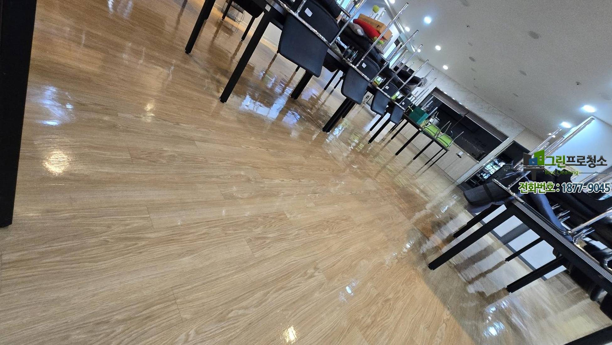 병원 바닥 왁스코팅