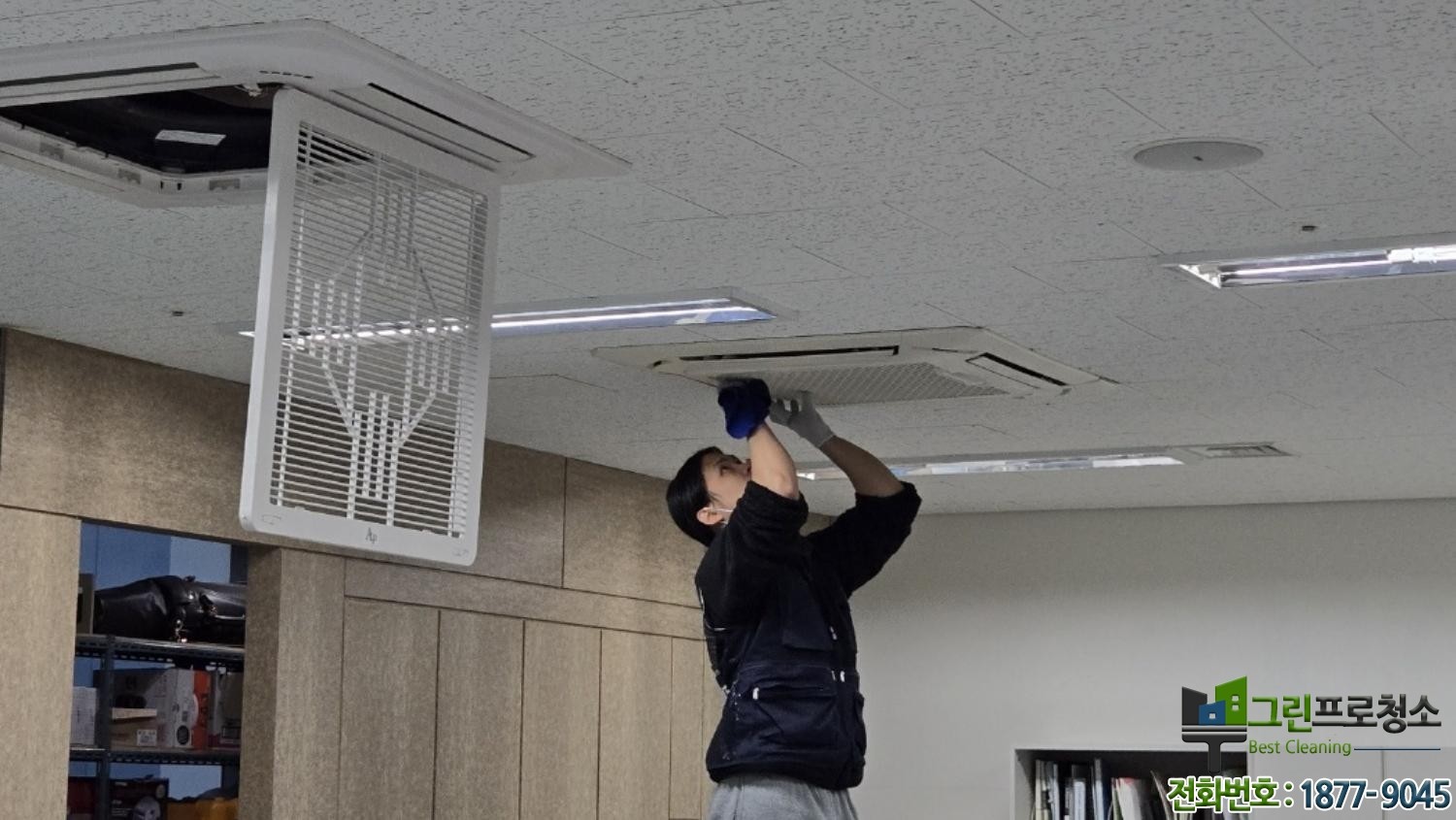 사무실 이전 청소