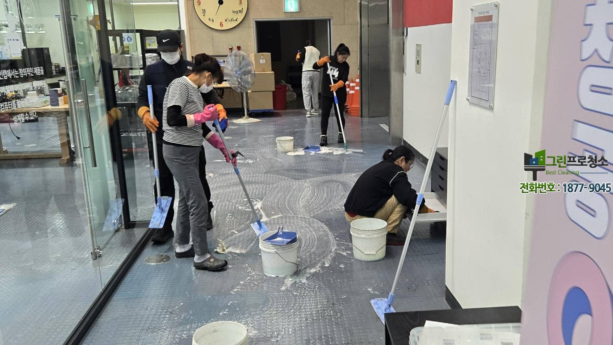 사무실 정리정돈 업체