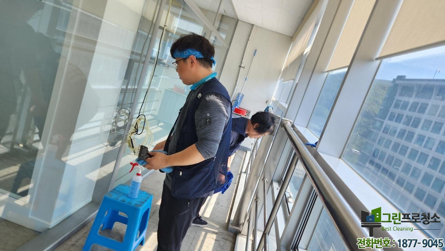사무실 청소 비용