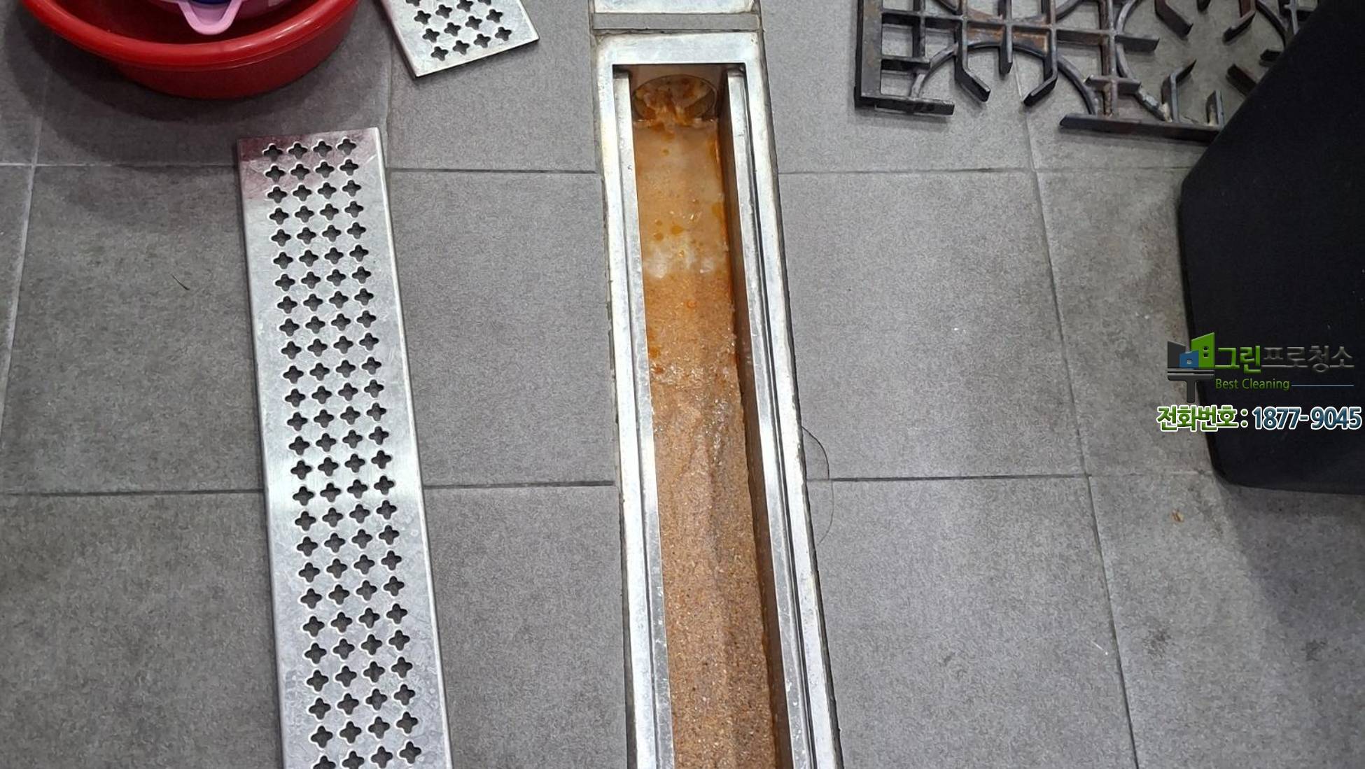 식당 집수정 찌꺼기 청소