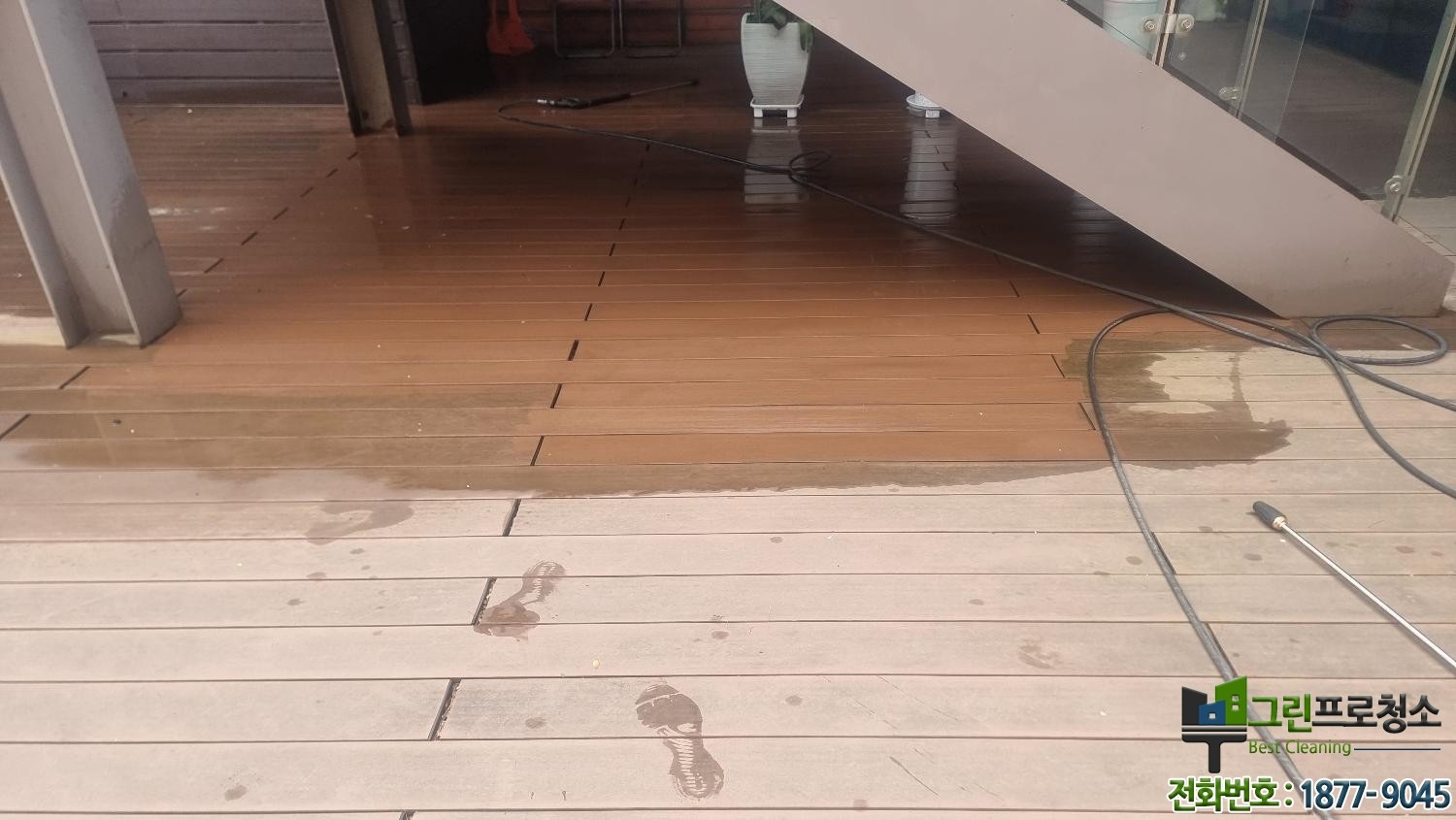 야외 나무데크 바닥 고압세척 청소