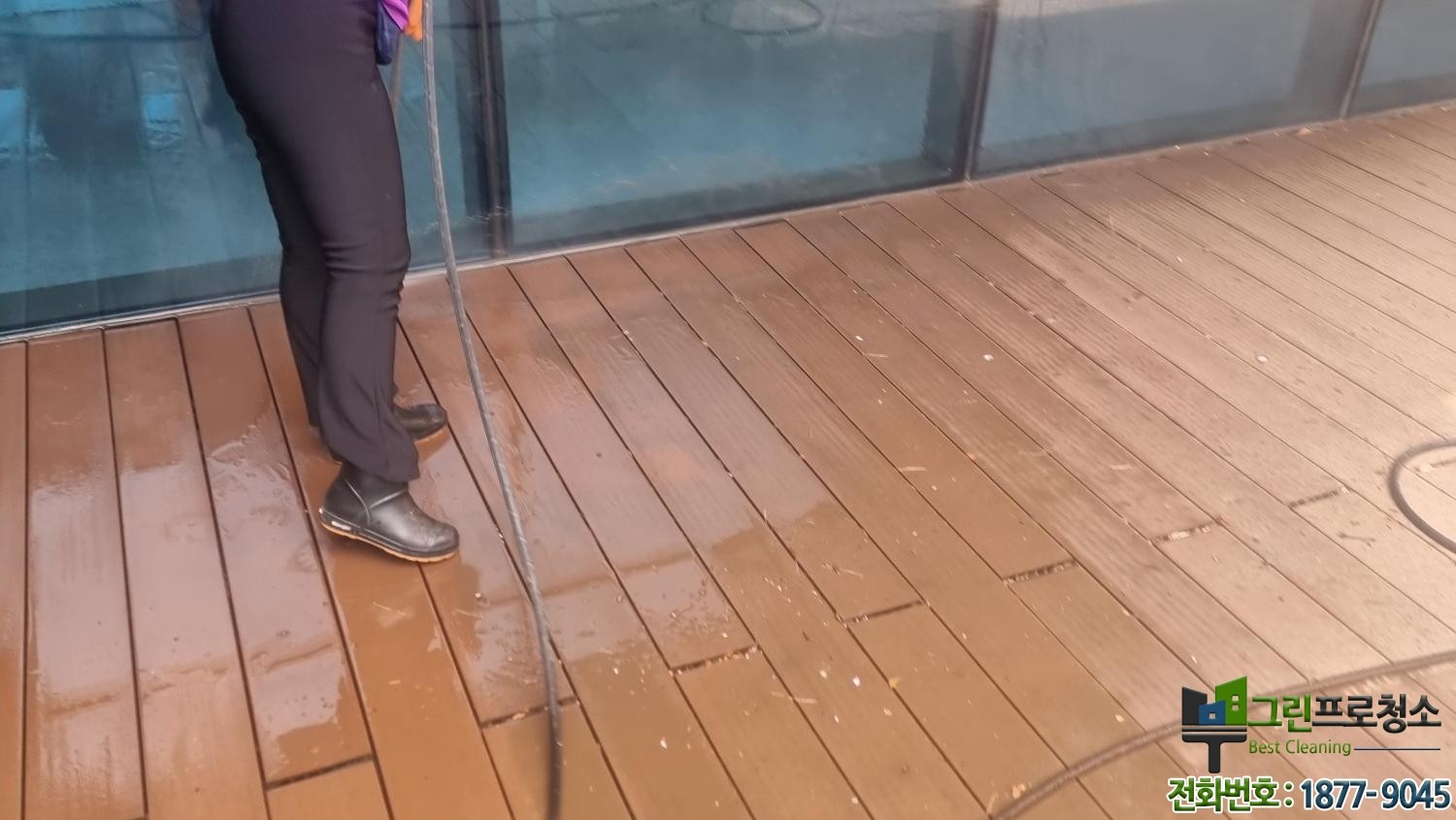 야외 나무데크 바닥 고압세척 청소