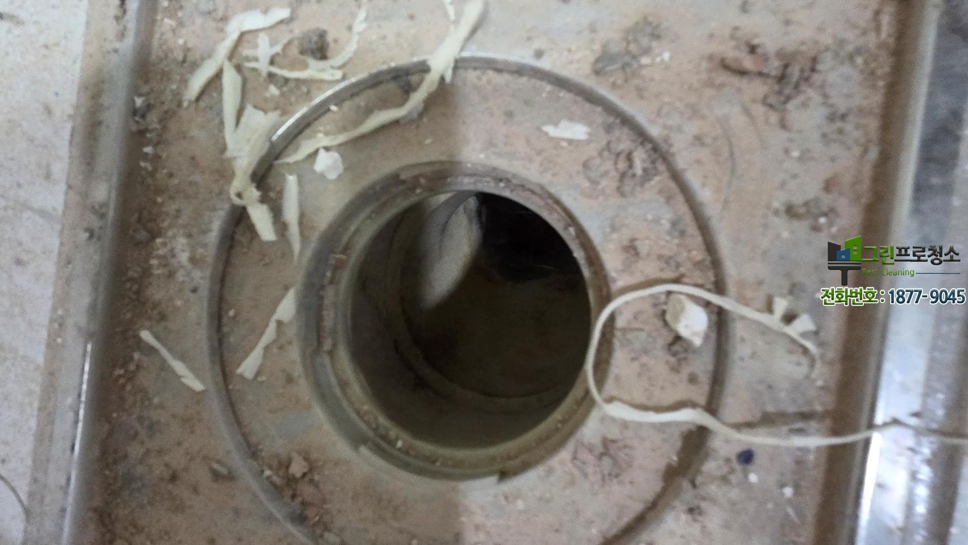 원룸 화장실 찌든때 청소