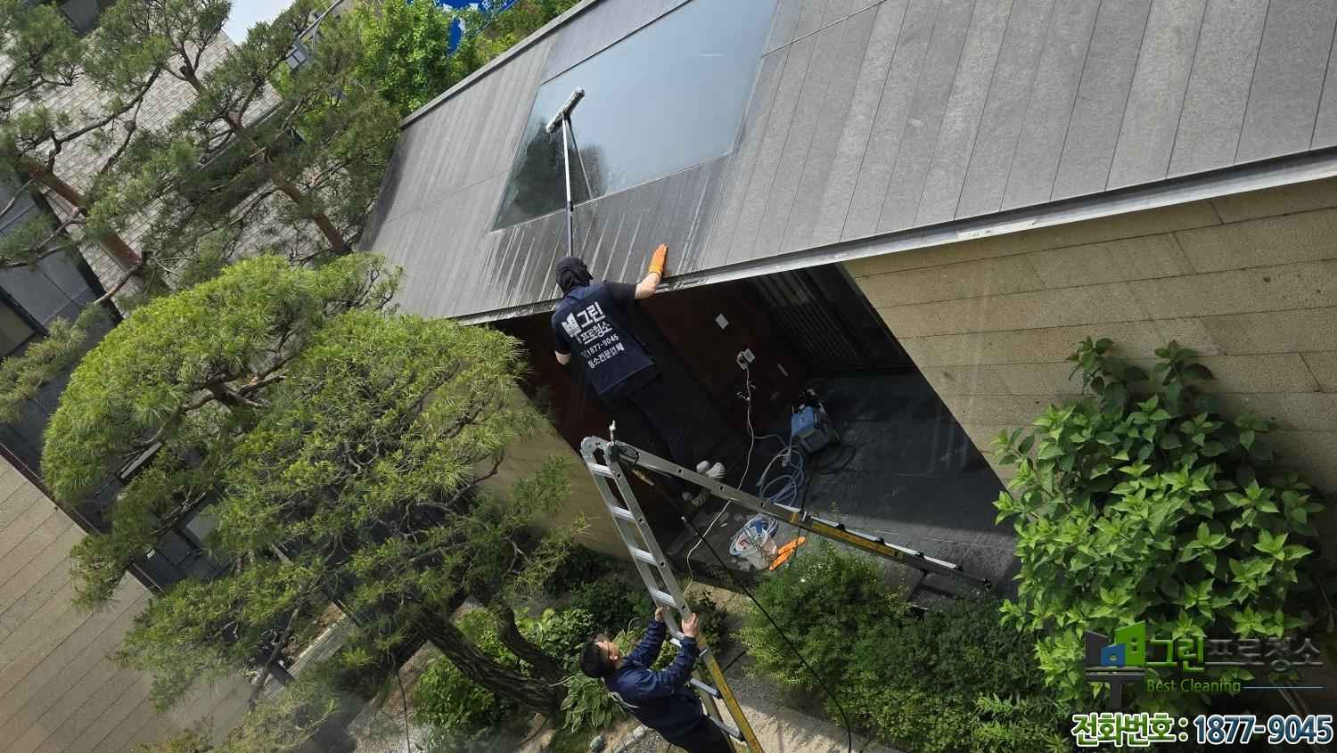 전원주택 외벽 청소 방법