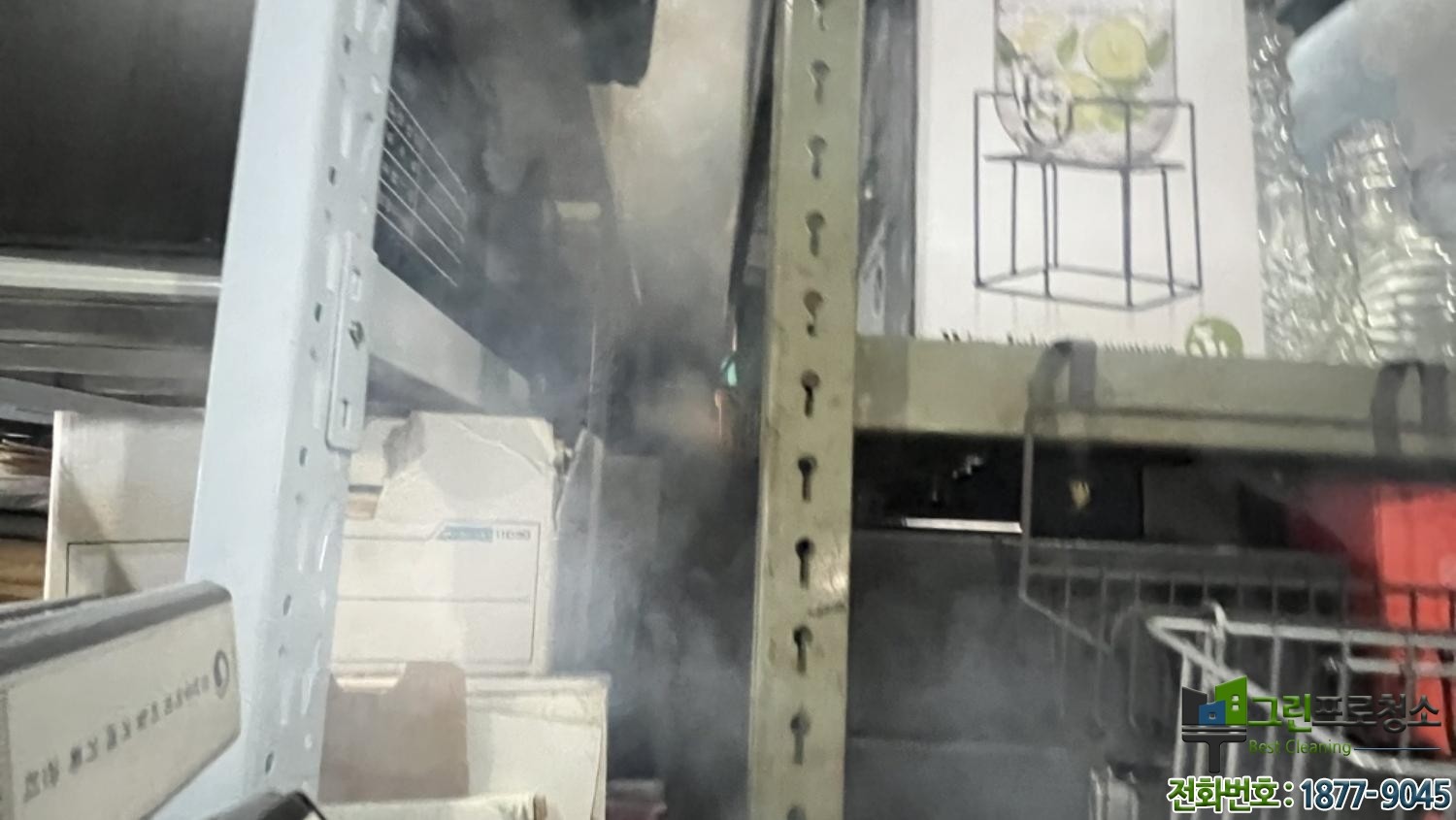 창고 랙 선반 분진 제거 청소
