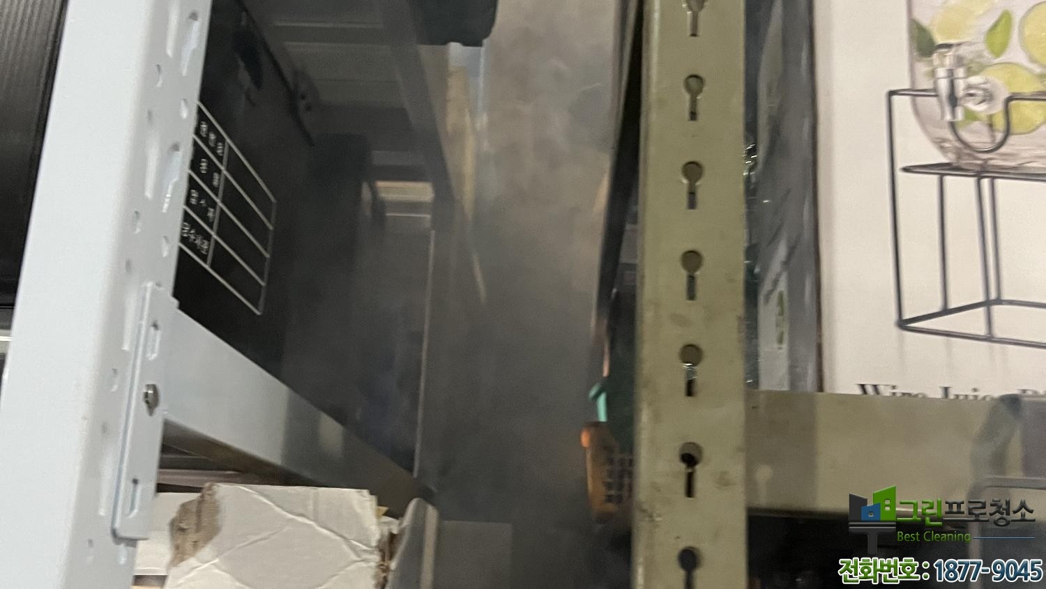 창고 랙 선반 분진 제거 청소