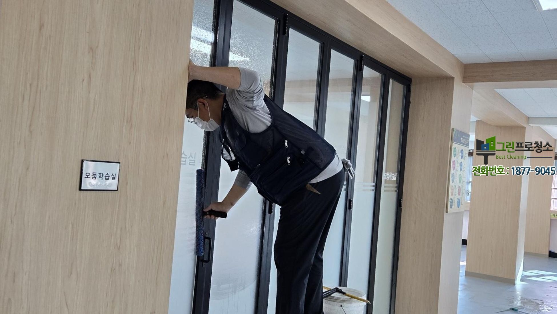 폴딩 도어 청소