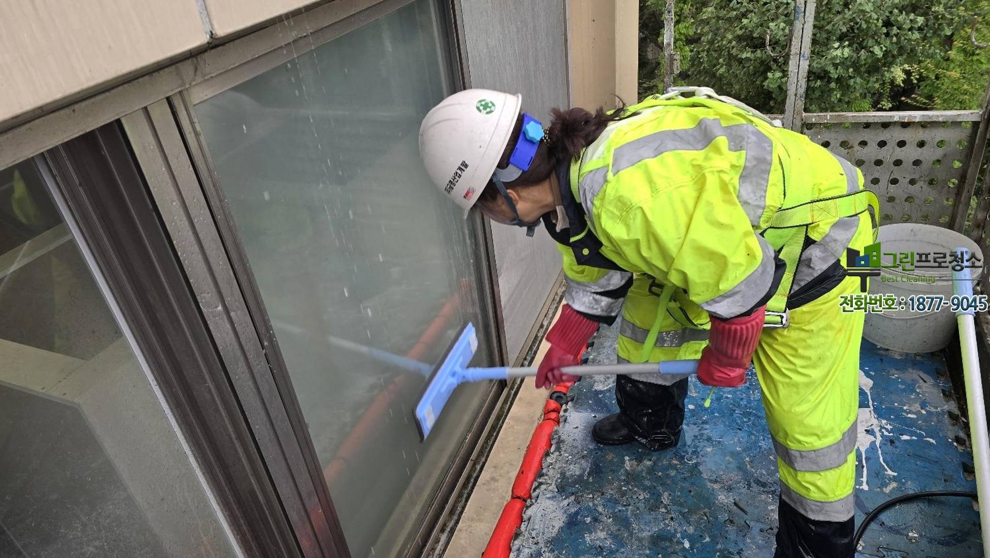 학교 유리창 청소