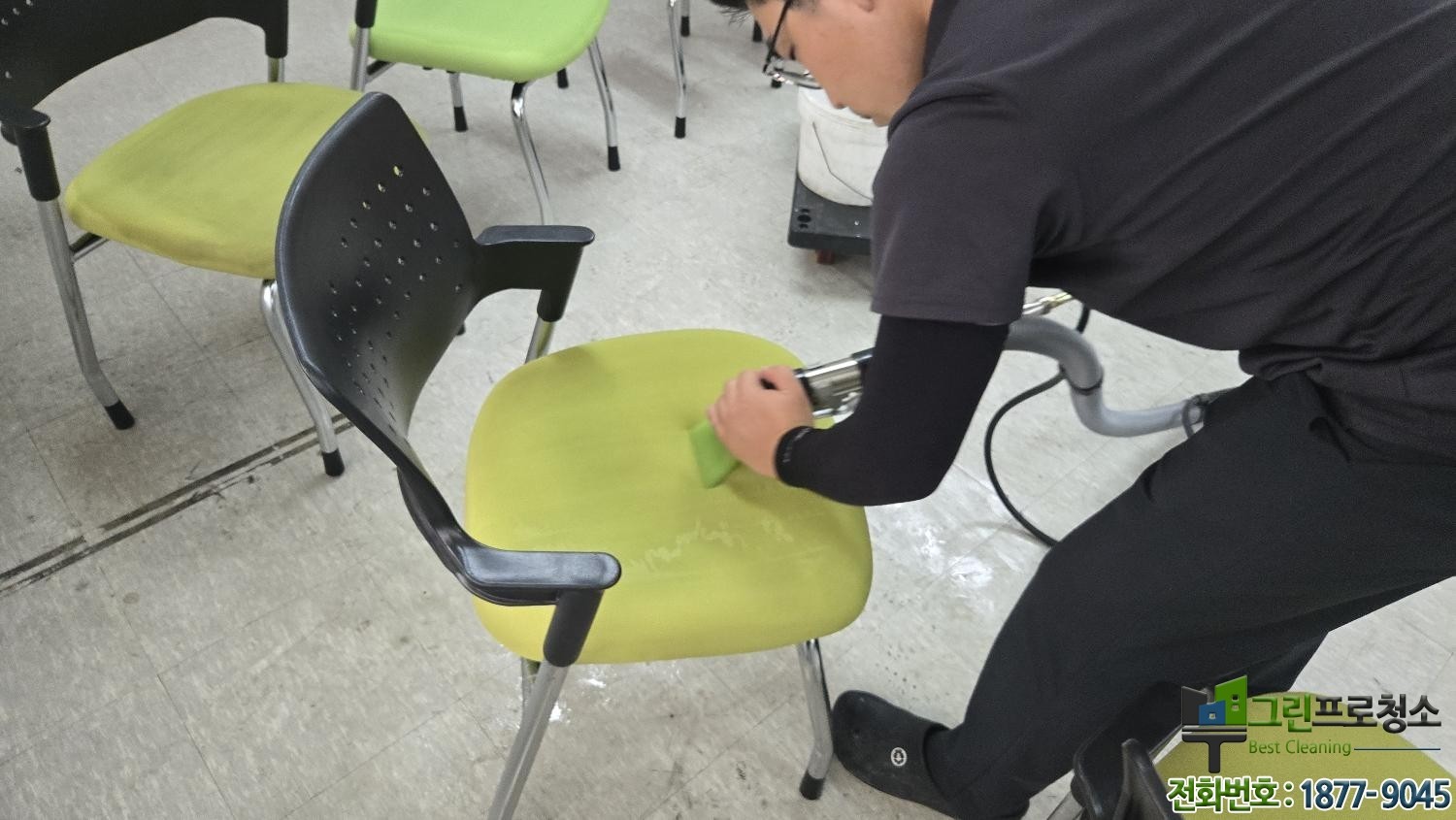학교 의자 청소
