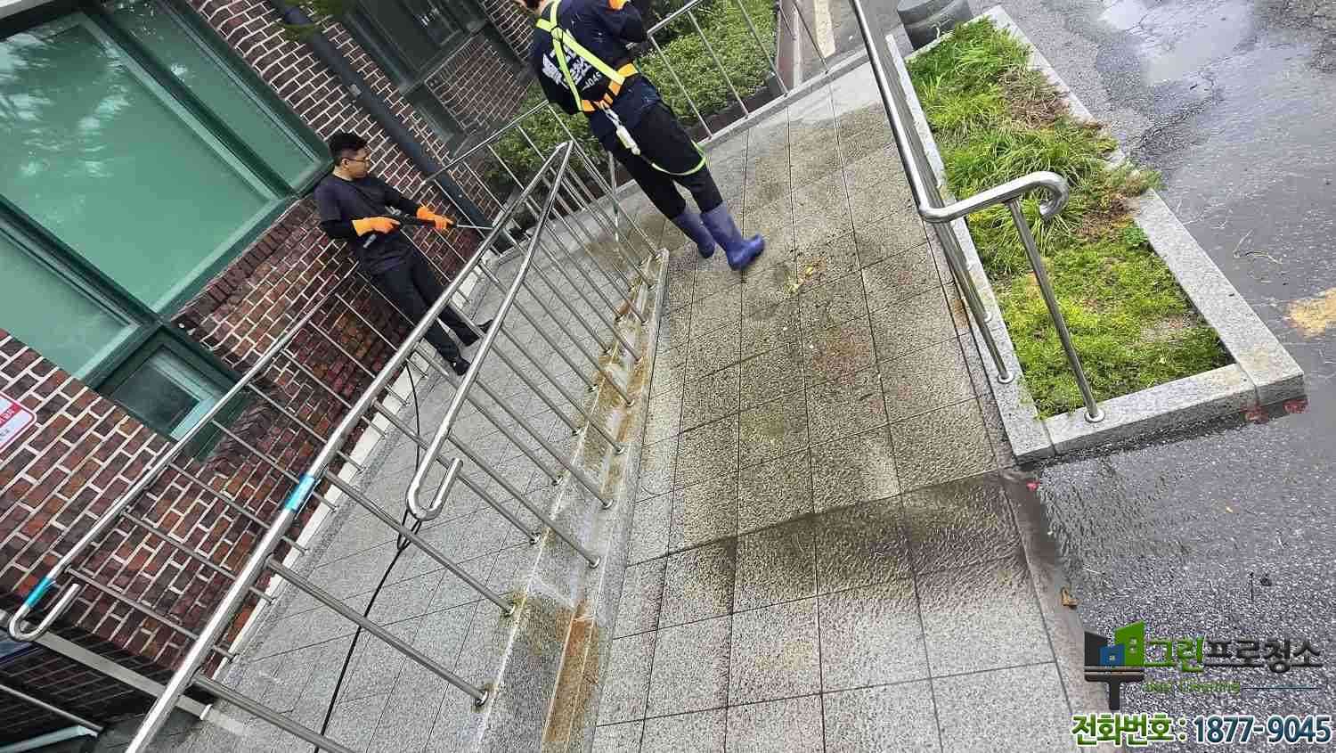 학교 현관 입구 청소