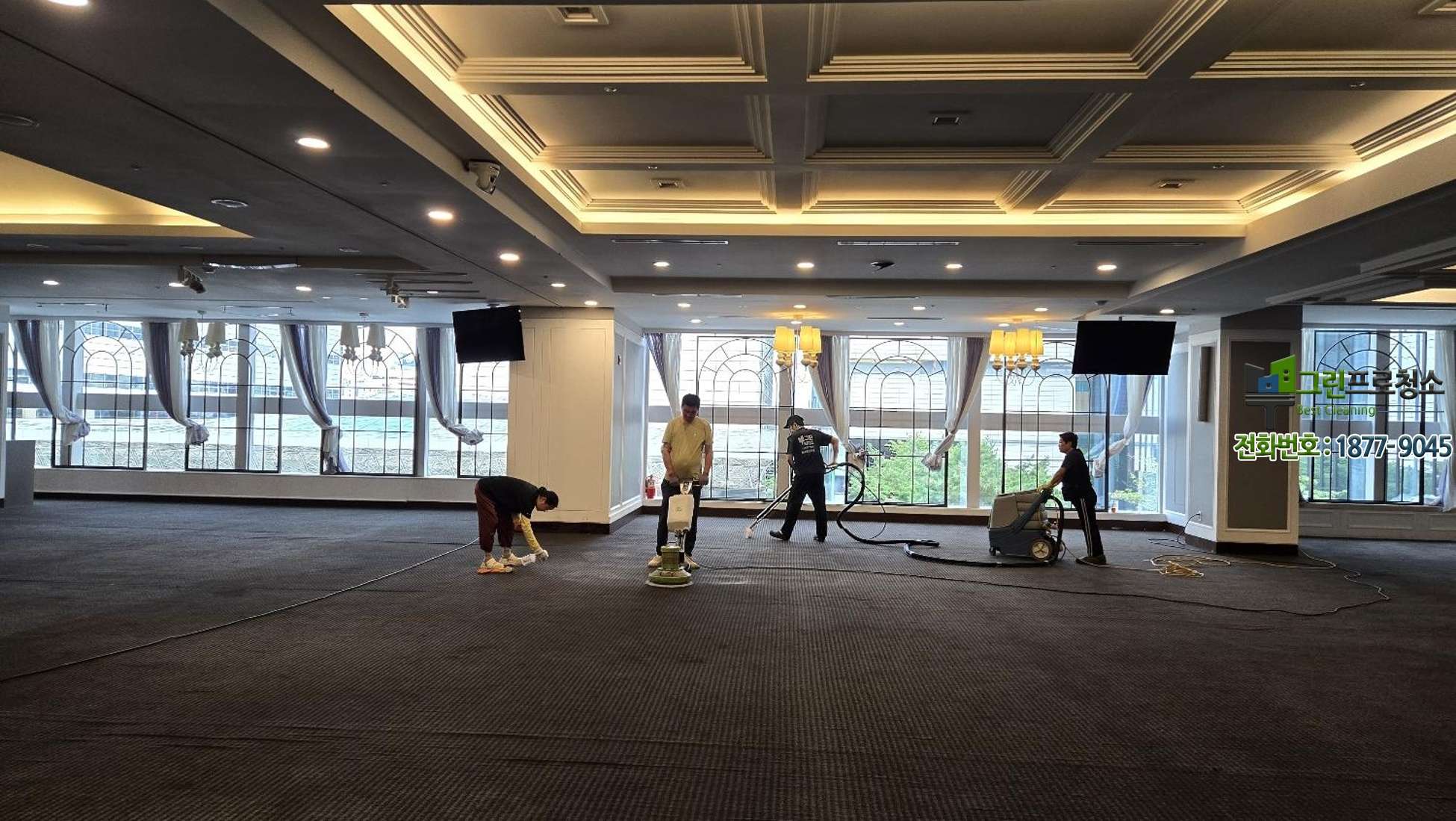 호텔 연회장 카페트청소